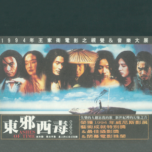 五月天丁香成人在线视频
