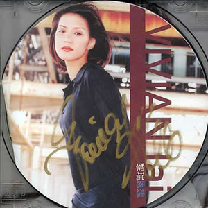 五月天丁香成人在线视频
