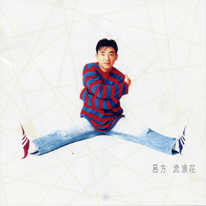 五月天丁香成人在线视频
