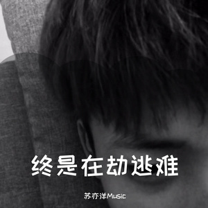 五月天丁香成人在线视频
