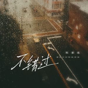 五月天丁香成人在线视频
